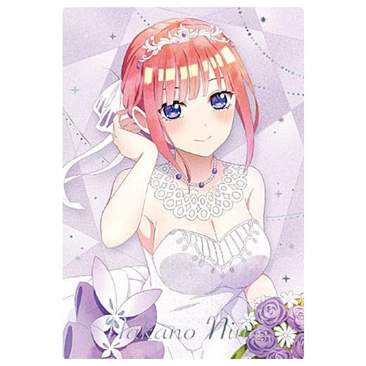 Amazon | 五等分の花嫁∽ ウエハース [21.スペシャルカード2：中野二乃