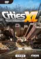 Amazon.co.jp: シティーズ XL プラチナ 日本語版 : Software