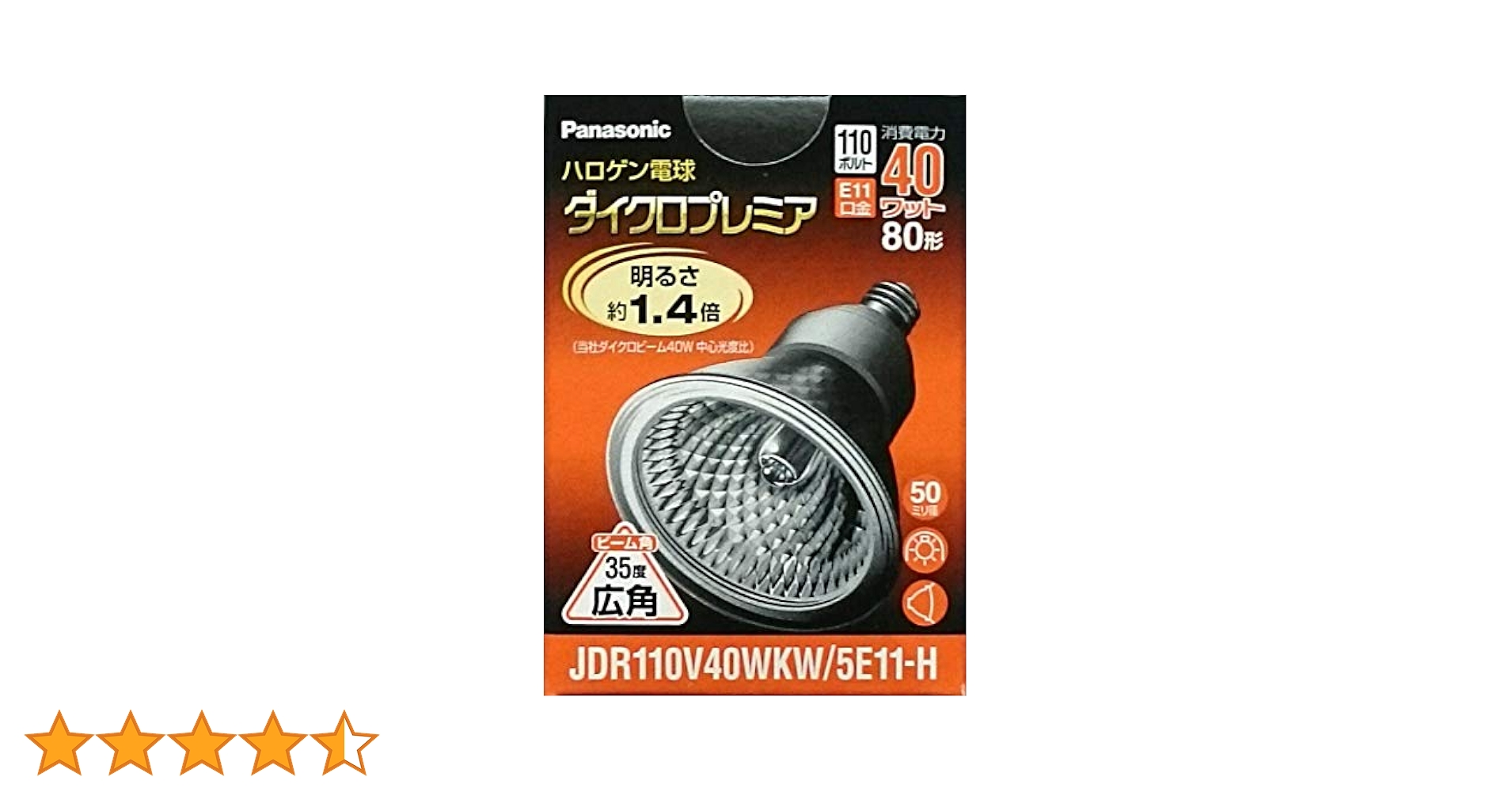 Amazon.co.jp: パナソニック ハロゲン電球 ダイクロプレミア