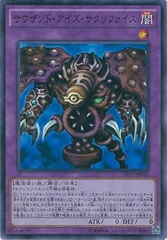 サウザンドアイズサクリファイス 遊戯王 PSA10 鑑定品 PSA10 】 世界に216枚 サウザンド・アイズ