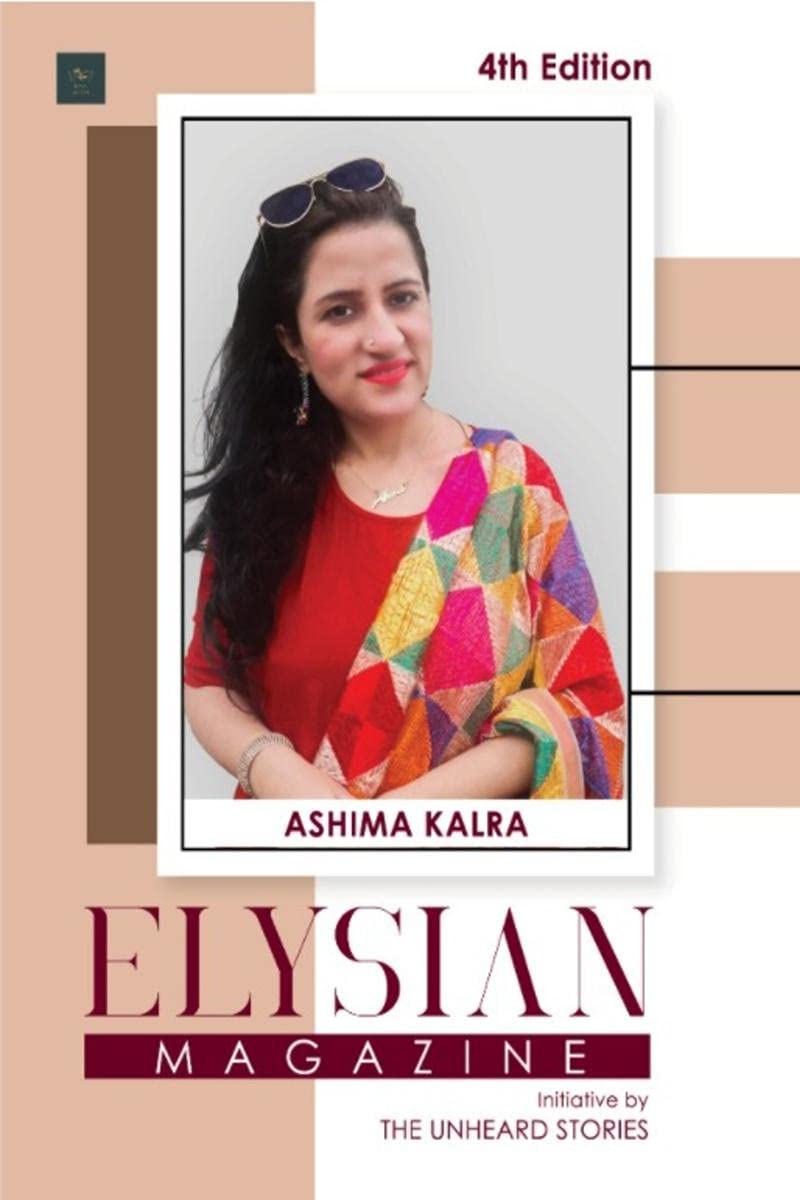 Elysian Magazine (August Edition)