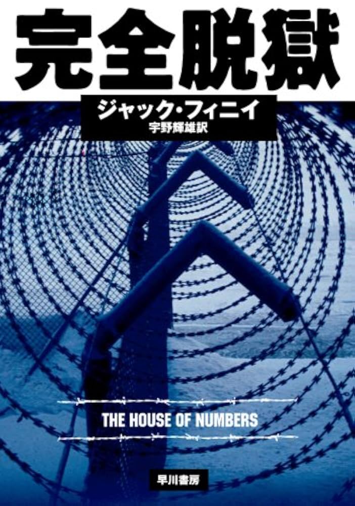改訂版 チャート式シリーズ 現代文 長谷川泉 守随憲治　絶版　入手困難　レア どうする?どうなる?ニッポンの大問題 - 少子“超