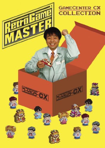 Retro Game Master: The Game Center CX Collection by Shin'ya Arino