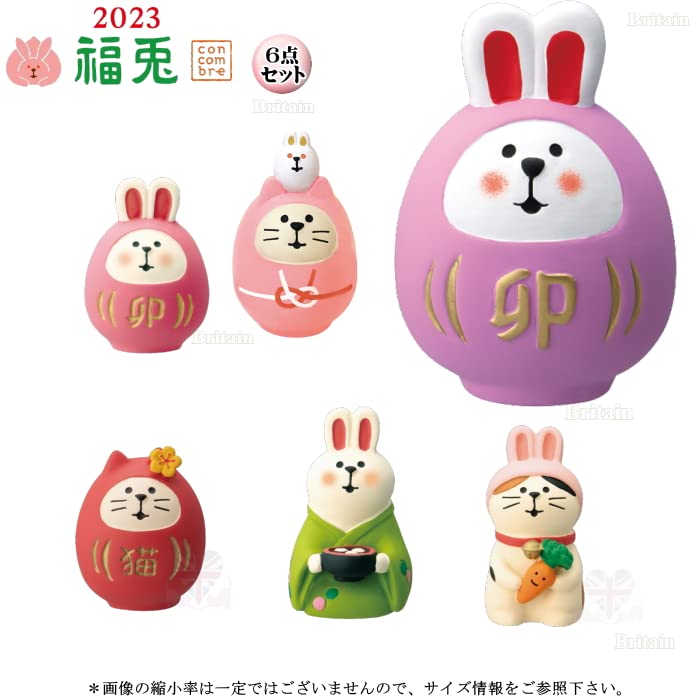 コンコンブル お正月セット 6点 【公式通販】