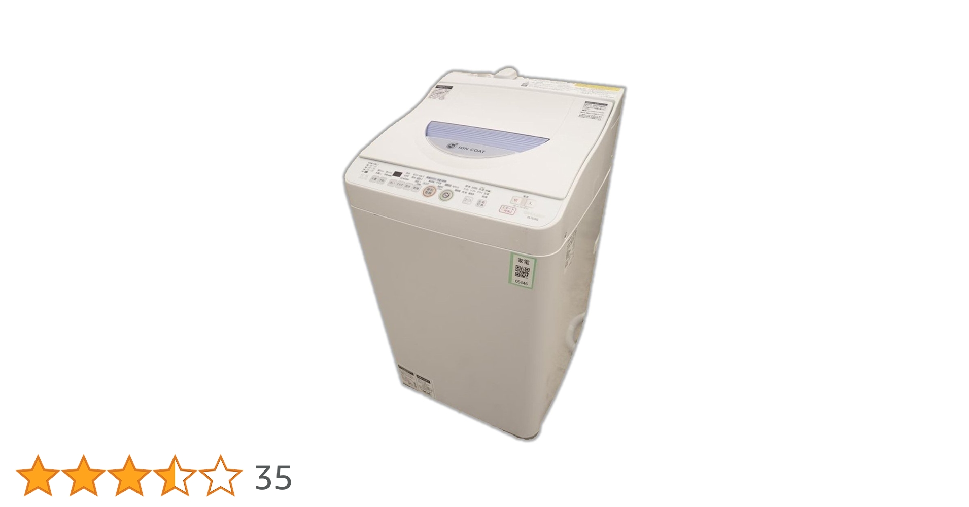 Amazon.co.jp: シャープ タテ型洗濯乾燥機 穴なし槽カビぎらい