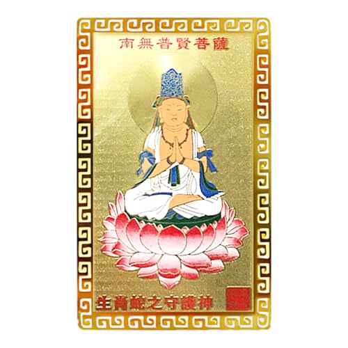 風水保護カード、ゴールドマスコット保護カード - ポータブルお祝いデコレーション、お土産用の縁起の良い伝統用品。