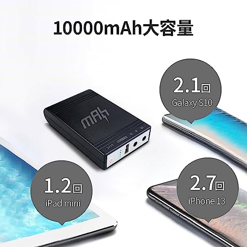 mAh 無停電電源装置 UPS電源 DC/USB出力ポート 12v 9v 5v モバイルバッテリー 10000mAh 大容量UPSバックアップ電源 パススルー充電 バッテリー 防犯カメラバッテリー Type-C急速充電 LED残量表示 スマホ充電器 携帯充電器 軽量 小型 持ち運び便利 WiFi/インターネット接続ルータ/監視カメラ用 YLD-027 の商品画像 3