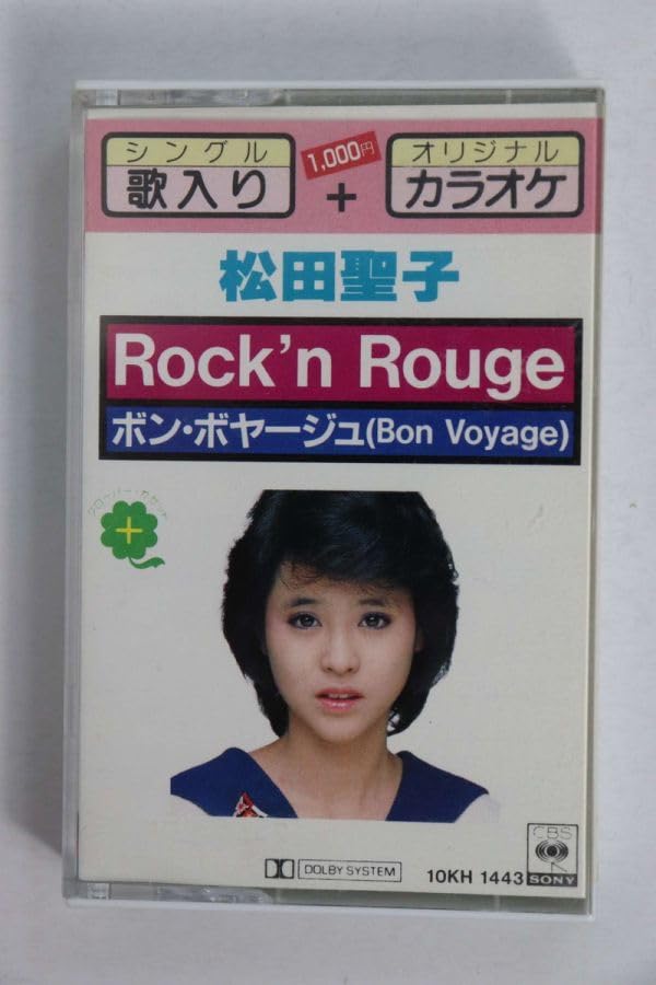 Amazon.co.jp: □カセットテープ□Rock'n Rouge／ボン