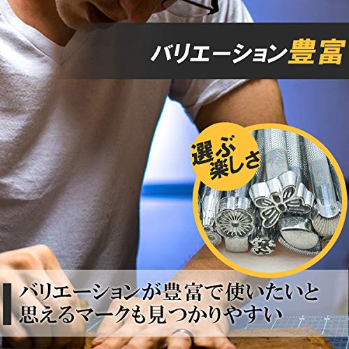 Amazon.co.jp: フェリモア 刻印棒 レザー 刻印 レザークラフト 蝶 葉  