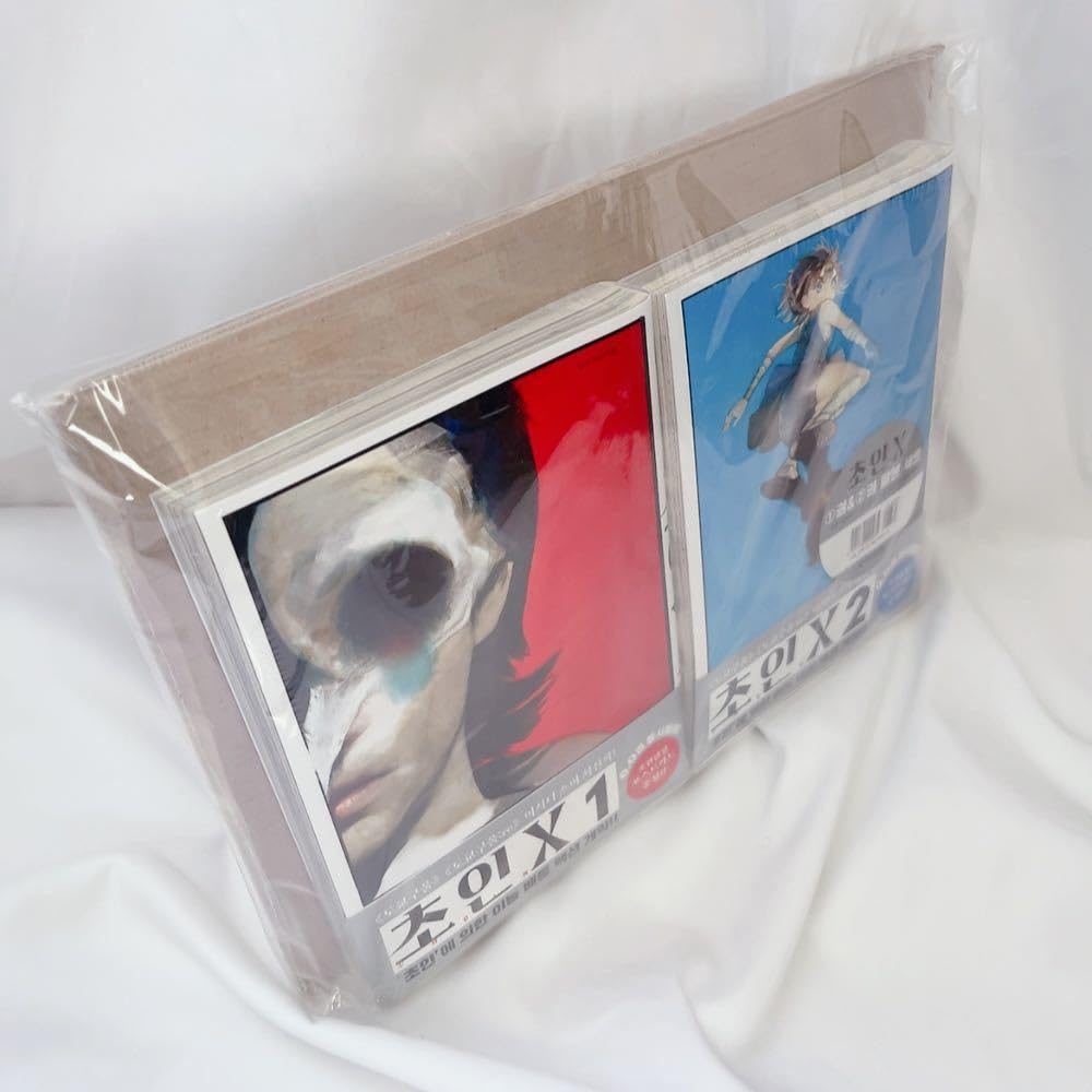 Amazon.co.jp: 韓国限定版 限定グッズ 石田スイ 超人X 韓国版 1巻 2巻