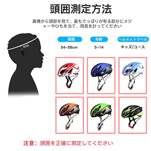 子供用ヘルメット】選び方&おすすめ・人気10選【自転車・バイク