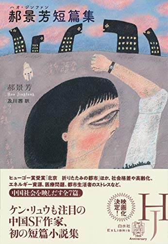 郝�i�F�w郝�i�F�Z�яW�x�i�����Ёj