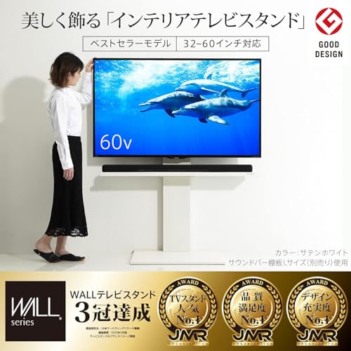 イコールズ『WALLTVSTANDV2』