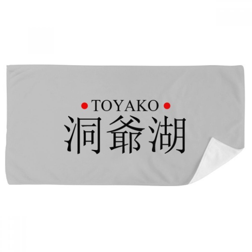 Serviette de bain Toyako douce pour le visage pour éliminer l'humidité rapidement