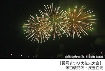 (未使用･未開封品)シンフォレストDVD 花火サラウンド 自宅で愉しむ日本屈指の花火大会 厳選8大会 Amazon.co.jp: シンフォレストDVD 花火サラウンド 自宅で愉しむ