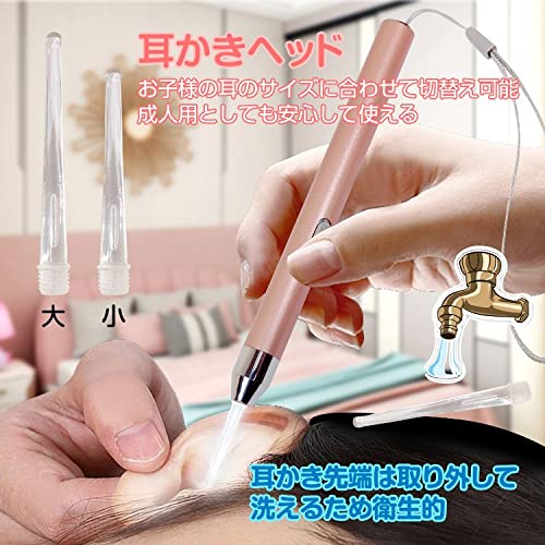 Fkstyle【LEDライトで見やすい・USB充電式】耳かき ライト ピンセット 2点セット 子供用 極細 光る耳かき セット 介護 耳掃除 鼻 垢 LED あかりちゃん 照明付き 収納ケース付き ローズゴールド [並行輸入品]