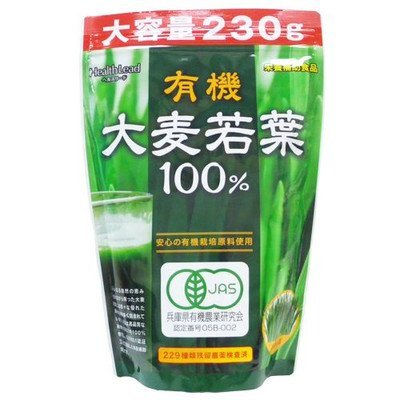 青汁 有機大麦若葉100% 粉末 徳用 大容量230g 約77日分 HealthLead商品画像