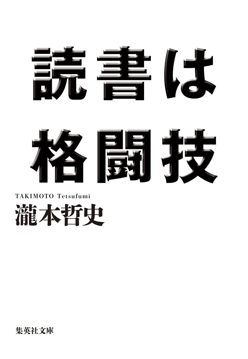 無神論の歴史 上下巻セット 無神論の歴史 上下巻セット 無神論の