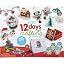 12 Days of Christmas