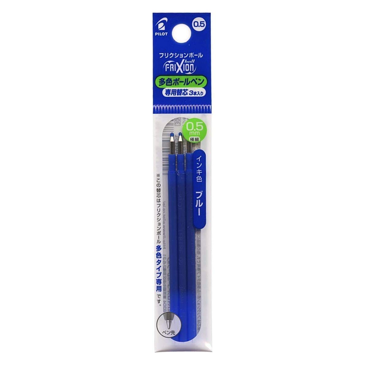 Pilot 0.5 Mm Frixion Point Erasable Rollerball Tip - 2 Black/1 Green/1 Red/1 Blue (Pack Of 5 - View #4