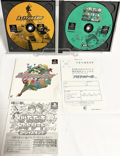 アストロノーカの関連画像2