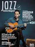 Jazz Guitar Magazine Vol.11