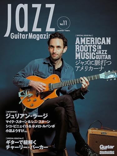 Jazz Guitar Magazine Vol.11