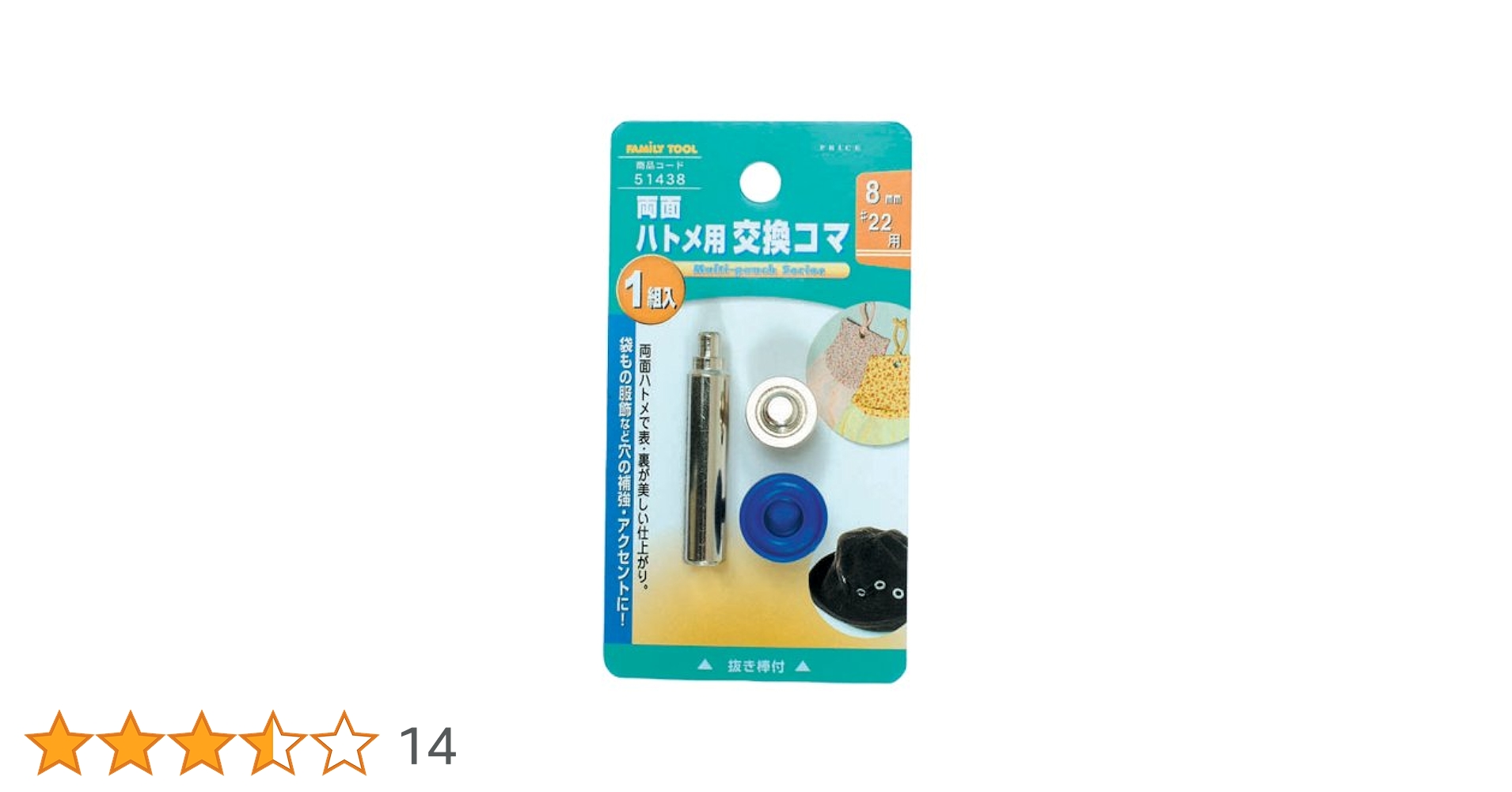 Amazon.co.jp: イチネンアクセス ファミリーツール(FAMILY TOOL