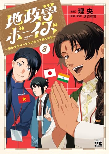 Amazon.co.jp: 沢辺 有司: 本、バイオグラフィー、最新アップデート