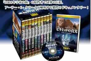 cero CD DVD 10枚セット Amazon.co.jp: 未知の世界へ Dvd 10巻セット : DVD