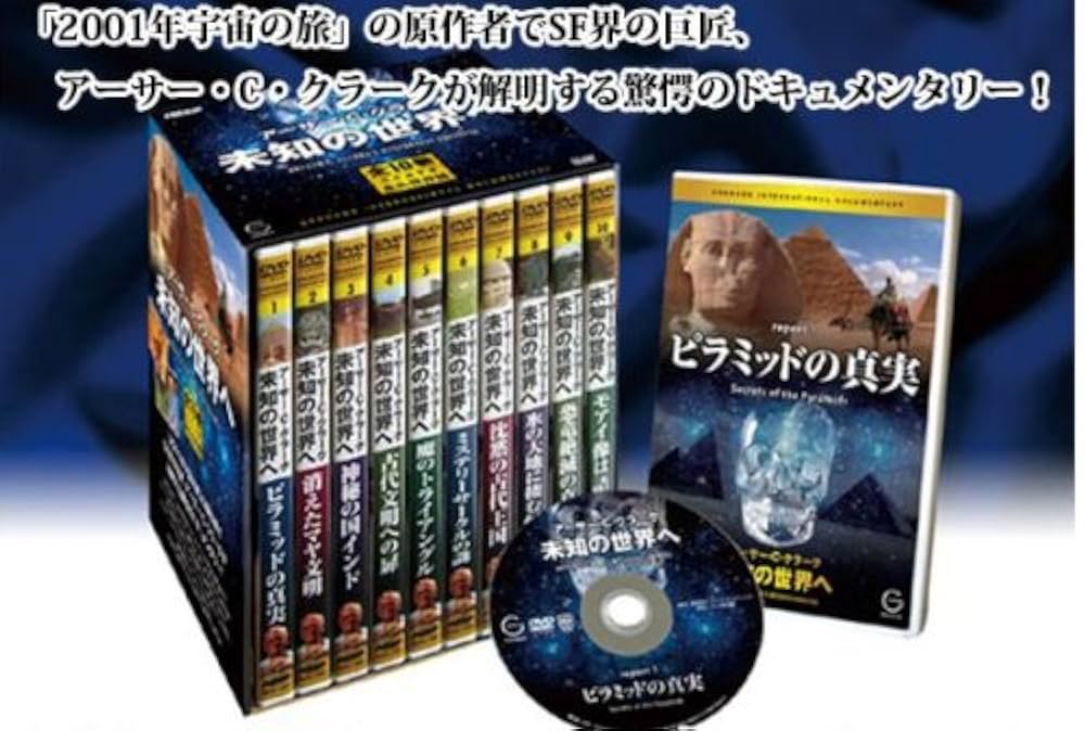 イグザンプラー ドラマ DVD 全10巻 イグザンプラー ドラマ DVD 全10巻