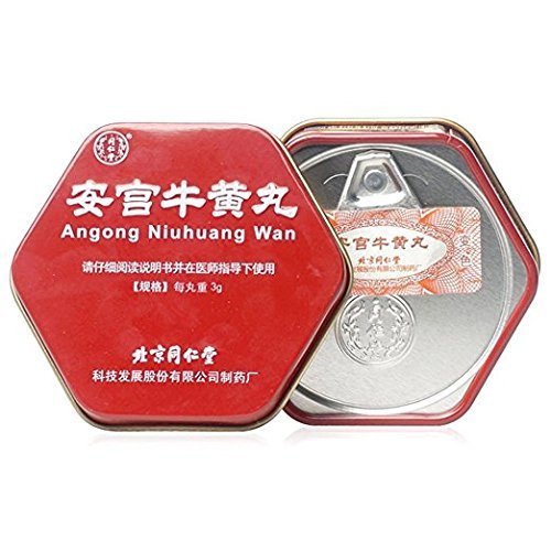 Buy Tong Ren Tang an Gong NIU Huang Wan for High Fever with Convulsion