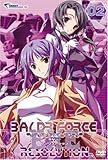 BALDR FORCE EXE RESOLUTION 02-アゲイン-[DVD]