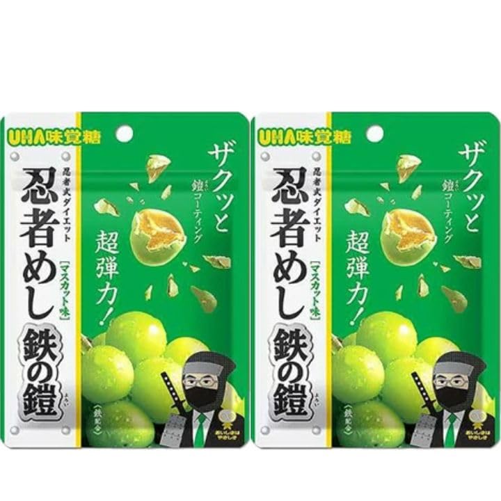 Amazon | 2個セット 【マスカット味】UHA味覚糖 忍者めし鉄の鎧