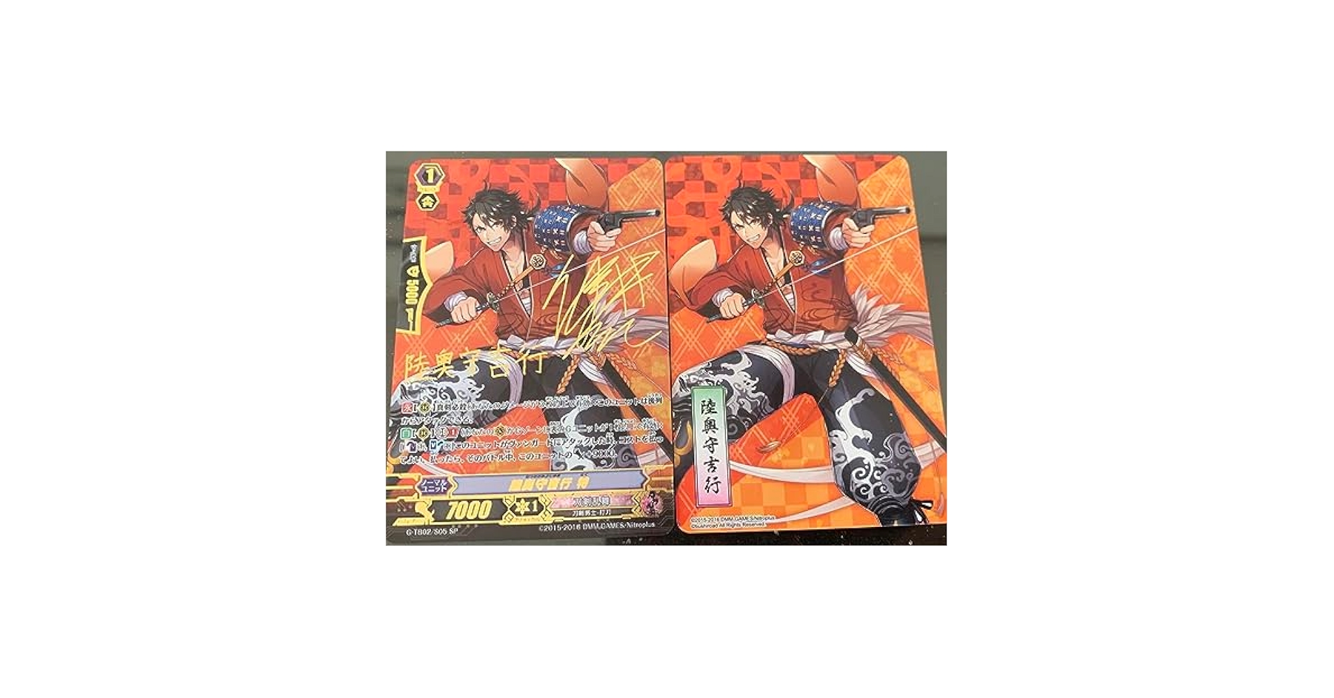 【フルTRR&SSR】陸奥守吉行デッキ 濱健人サイン 刀剣乱舞 ヴァンガード フルTRR&SSR】陸奥守吉行デッキ 濱健人サイン 刀剣乱舞 ヴァン