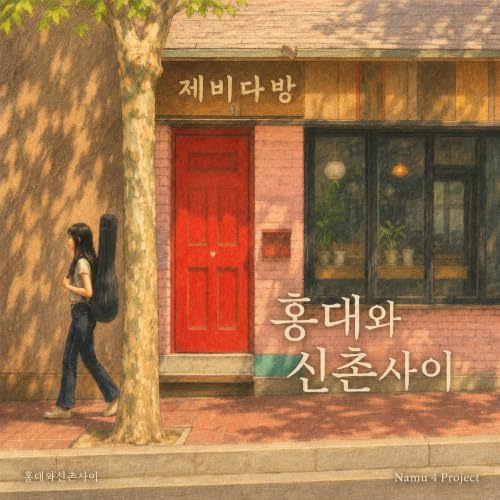 너무 더운거 아니야?