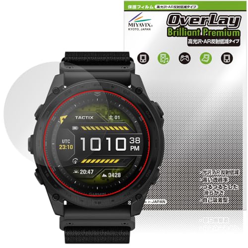 �~���r�b�N�X �������� GARMIN tactix 8 AMOLED/tactix 8 Dual Power �Ή� �ی� �t�B���� AR ���˒ጸ ���{��