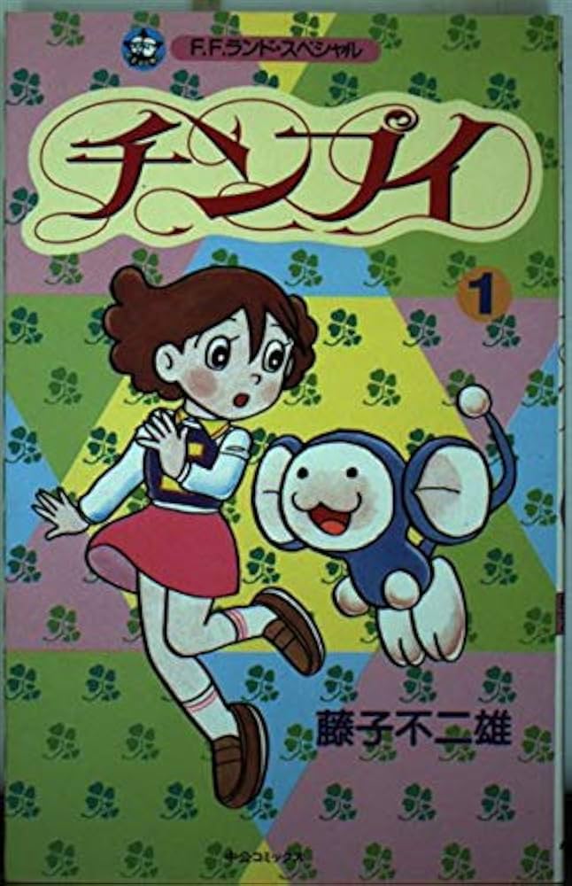 藤子不二雄Aランド セミコンプ 125冊 おまけ付き 藤子不二雄Aランド セミコンプ 125冊 おまけ付き 611BIFAyyAL