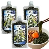 アカモク あかもく 国産 玄界灘 【 安心の第三者機関検査済み】 180g×3本（計540g） 無添加 湯通し 食物繊維58%超 冷凍 フコイダン 腸活サポート 専用レシピ付き マサエイ水産加工