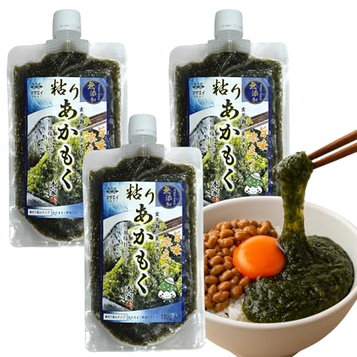 アカモク あかもく 国産 玄界灘 【 安心の第三者機関検査済み】 180g×3本(計540g) 無添加 湯通し 食物繊維58%超 フコイダン 腸活サポート 専用レシピ付き マサエイ水産加工