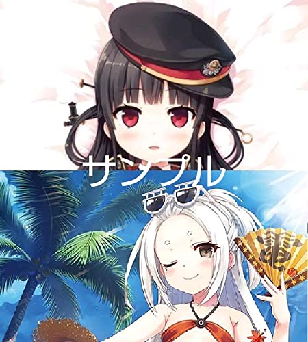 Amazon.co.jp: まいてつlastRun タペストリーセット ハチロク 電車姫 