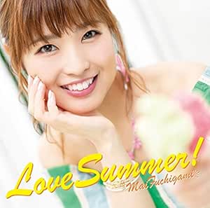 【Amazon.co.jp限定】Love Summer！（複製サイン＆コメント入りL判ブロマイド付）