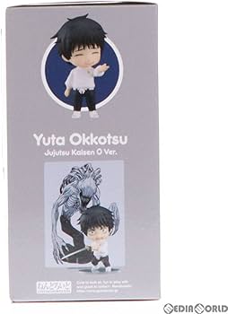 Amazon | ねんどろいど 1766 乙骨憂太(おっこつゆうた) 劇場版 呪術廻
