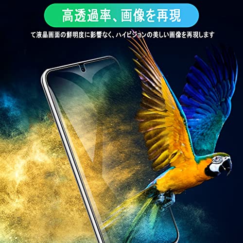 Image of Galaxy S22 Glass Film SCG13 Full Protective Film SC-51C LCD Tempered Glass [Made in Japan] 9H Hardness Double Reinforced Impact Resistant Easy Installation Bubble Prevention Automatic Suction Water