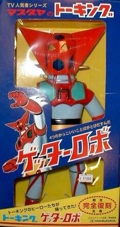 最終値下げ マスダヤ 完全復刻版トーキング ゲッターロボ ソフビ ソフビ マスダヤのトーキング ゲッターロボ 完全復刻版 : 御宅家