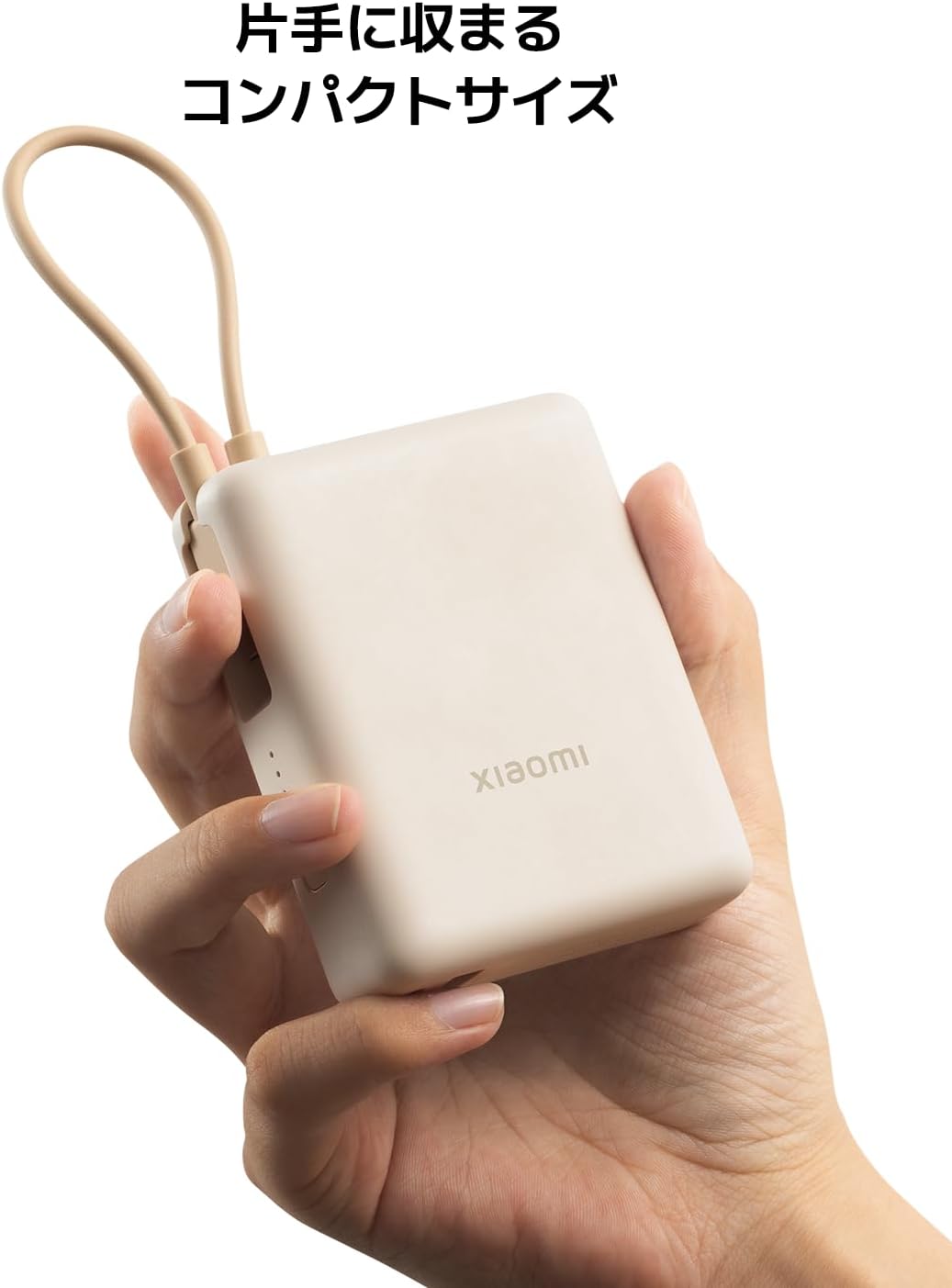 Hand holding Xiaomi Power Bank, demonstrating compact size