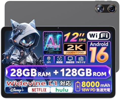 （22:30時点） 【Android16 タブレット 12インチ】Hasskya K90 アンドロイド タブレット Wi-Fiモデル 2K Tablet 大画面 12インチ Tablet Android16 GPS搭載 RAM28GB+ROM128GB Gemini AI/顔認識/FMラジオ/無線投影 Widevine L1&Netflix 8000mAh 18W急速充電 GMS/TELEC認証 日本語仕様書