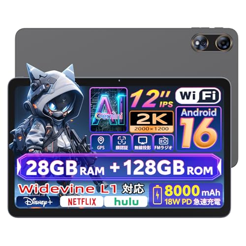 �yAndroid16 �^�u���b�g 12�C���`�zHasskya K90 �A���h���C�h �^�u���b�g Wi-Fi���f�� 2K Tablet ���� 12�C���` Tablet Android16 GPS���� RAM28GB+ROM128GB Gemini AI/��