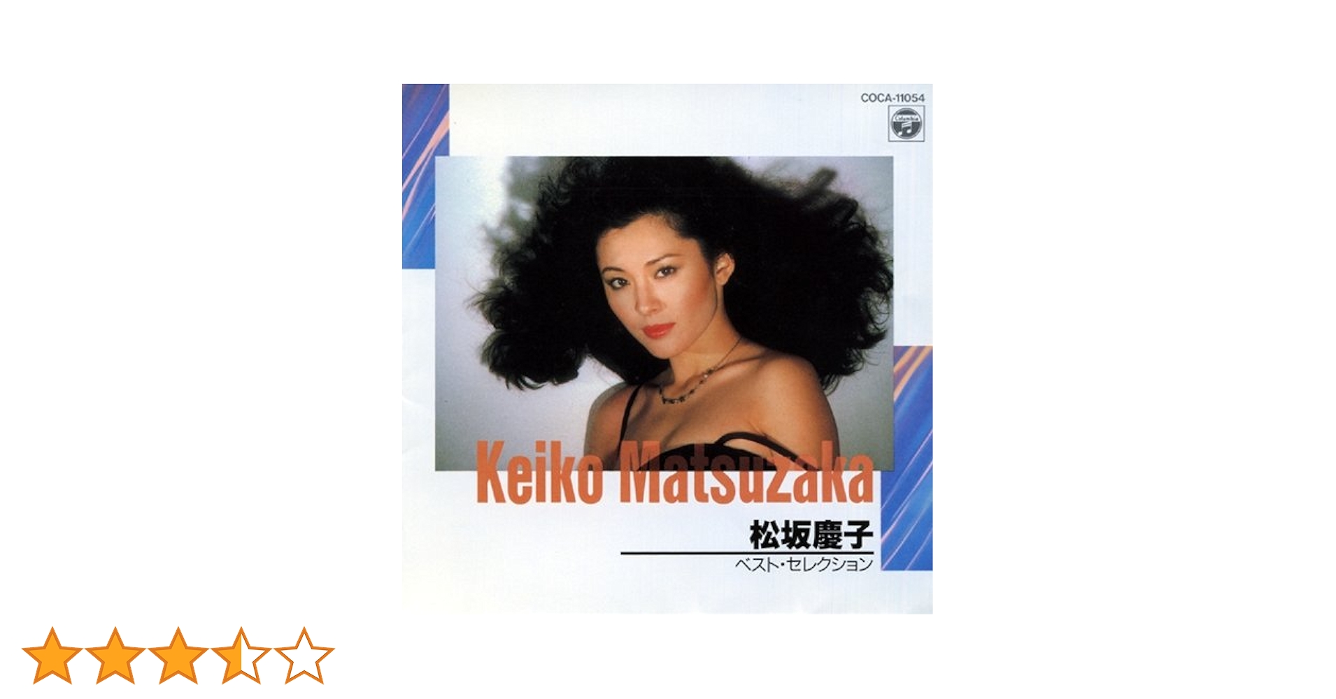 松坂慶子 EXPENSIVE-1 弟よ-﻿ CD 松坂慶子 / EXPENSIVE- 1 弟よ［ゲスト 風間杜夫 平田 満 石丸