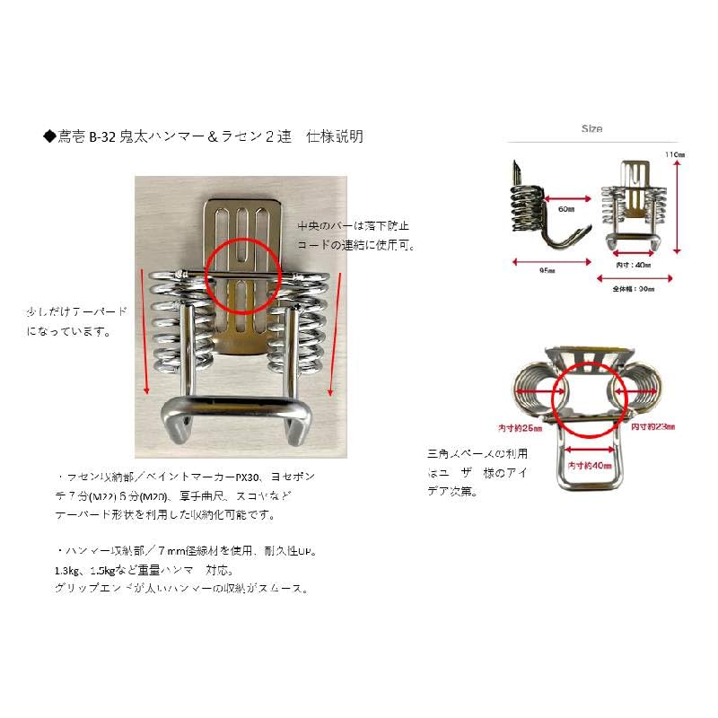 Amazon | 鳶壱 鬼太ハンマー＆ラセン二連 取寄品 B-32 | 金工用ハンマー